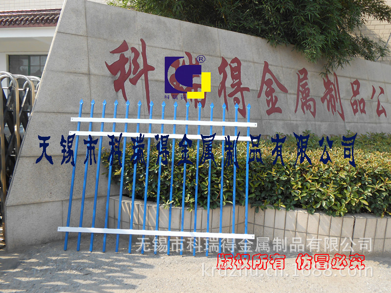 厂家直销围栏钢铁护栏 (23)