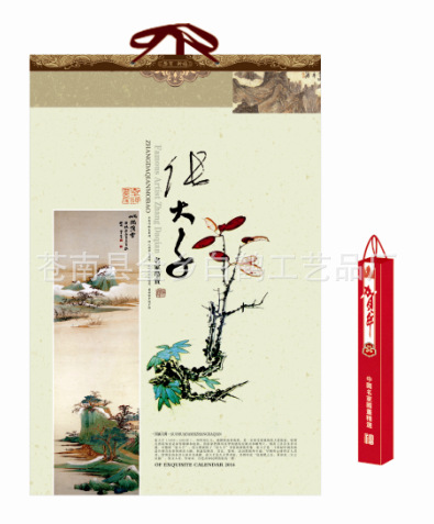 QQ截圖20130916083030