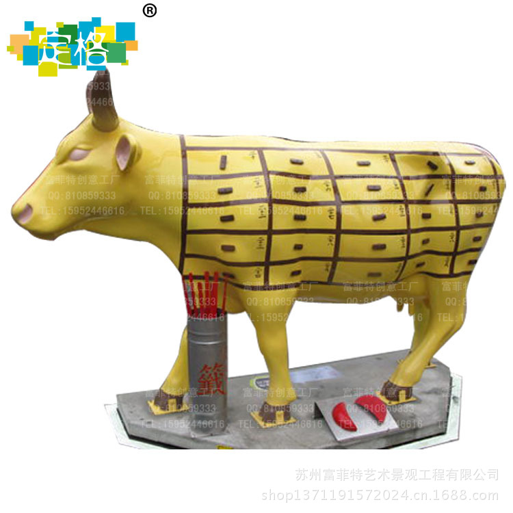 牛丨吉祥物丨玻璃钢雕塑丨彩绘生肖丨牛年雕塑丨橱窗道