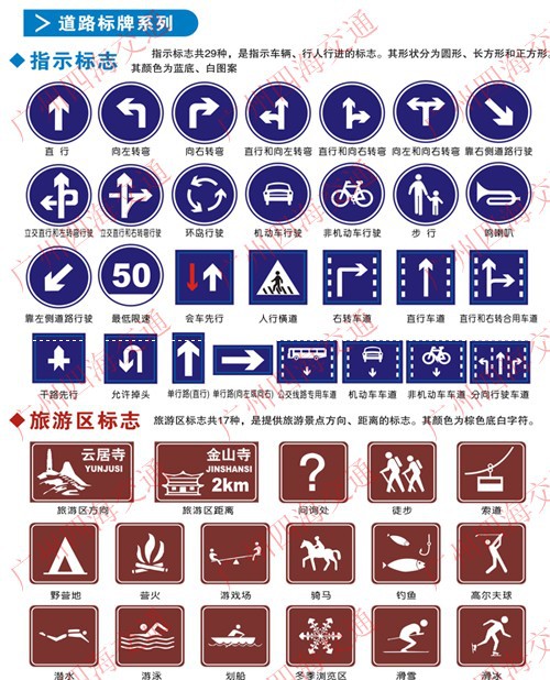 双向行驶交通标志图价格及生产厂家-广州市方