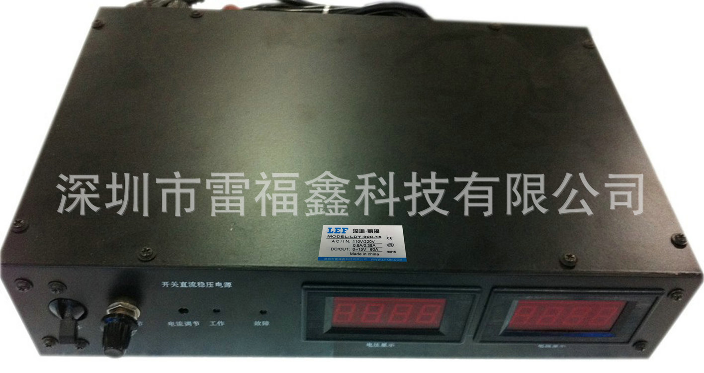 LDY-900-15