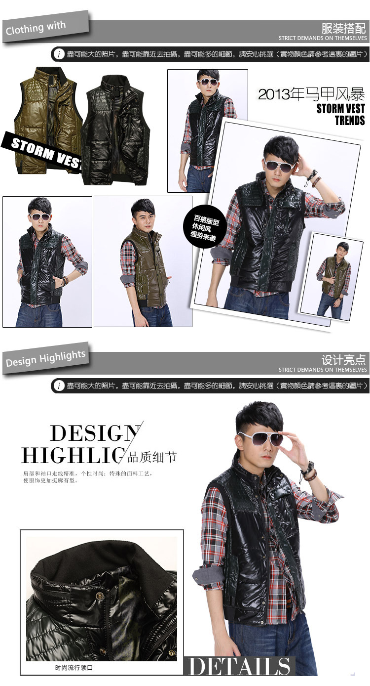 厂家直销 2013秋冬新款羽绒<em>棉男马夹</em> 英伦风韩