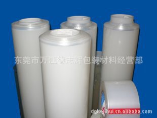 厂家直销PP、PET保护膜 玻璃保护膜 pe保护膜卷筒 pe高粘保护膜