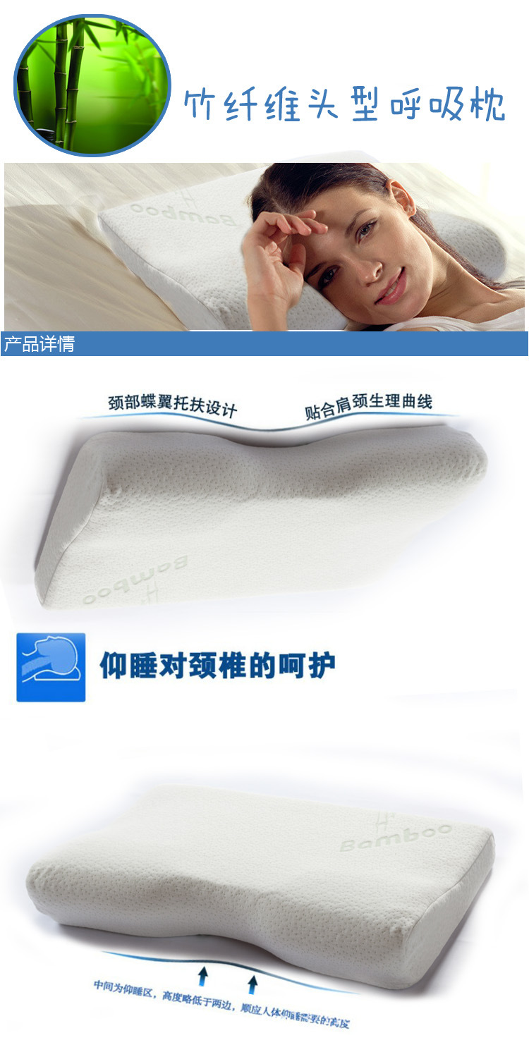 竹纤维头型呼吸枕1