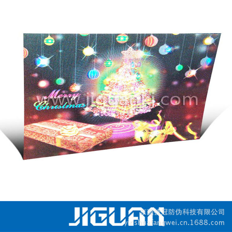 3D立体名信片2 副本