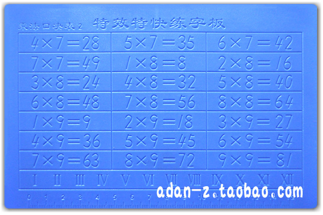 【数字型练字板 1-100 数字标准写法 单张双面