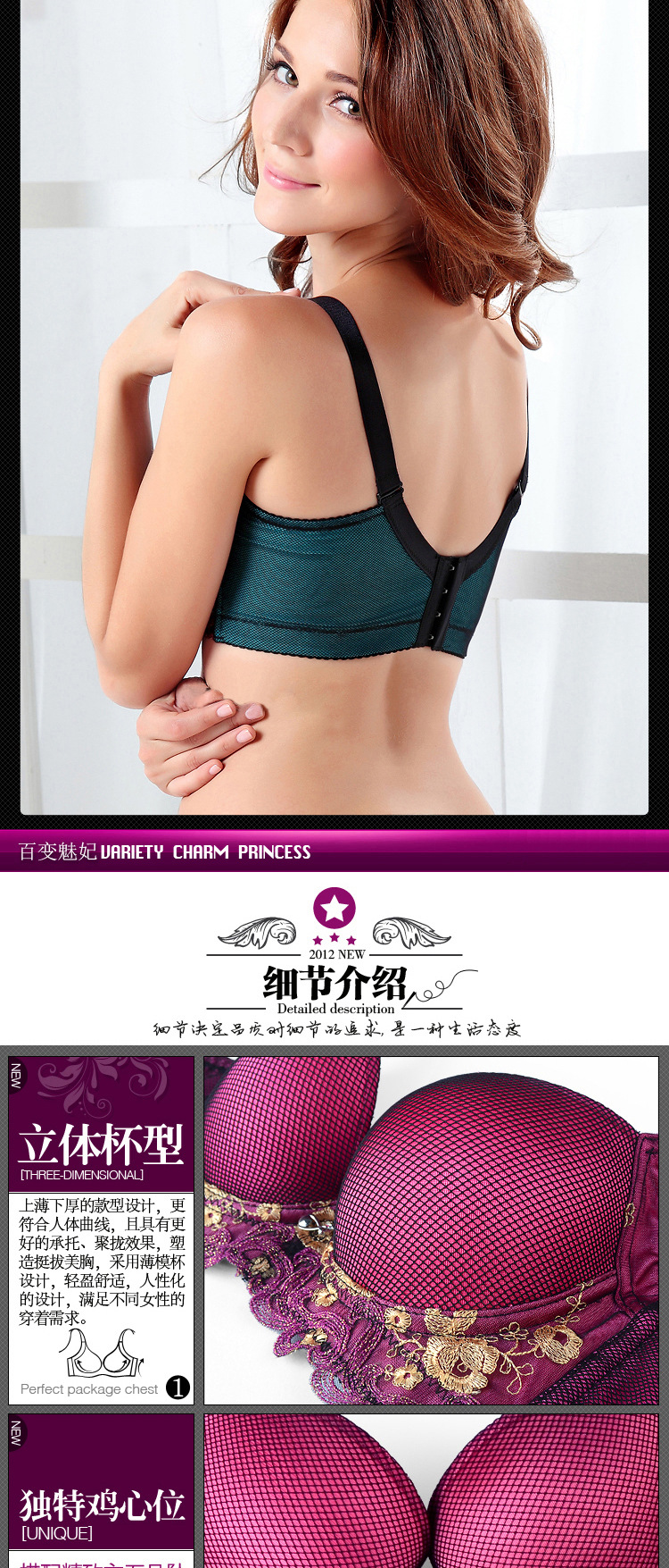 百變魅妃_06