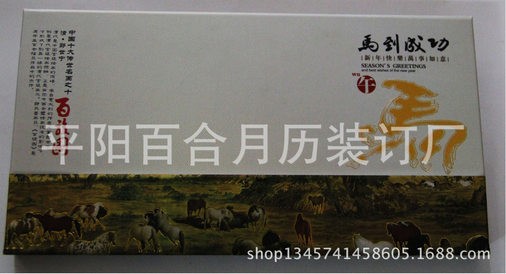 周歷照片 084