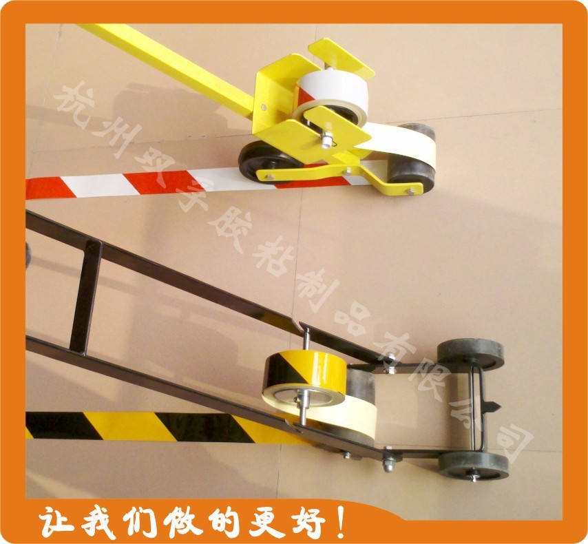 其他五金工具-厂家销售车间区域划线标识胶带