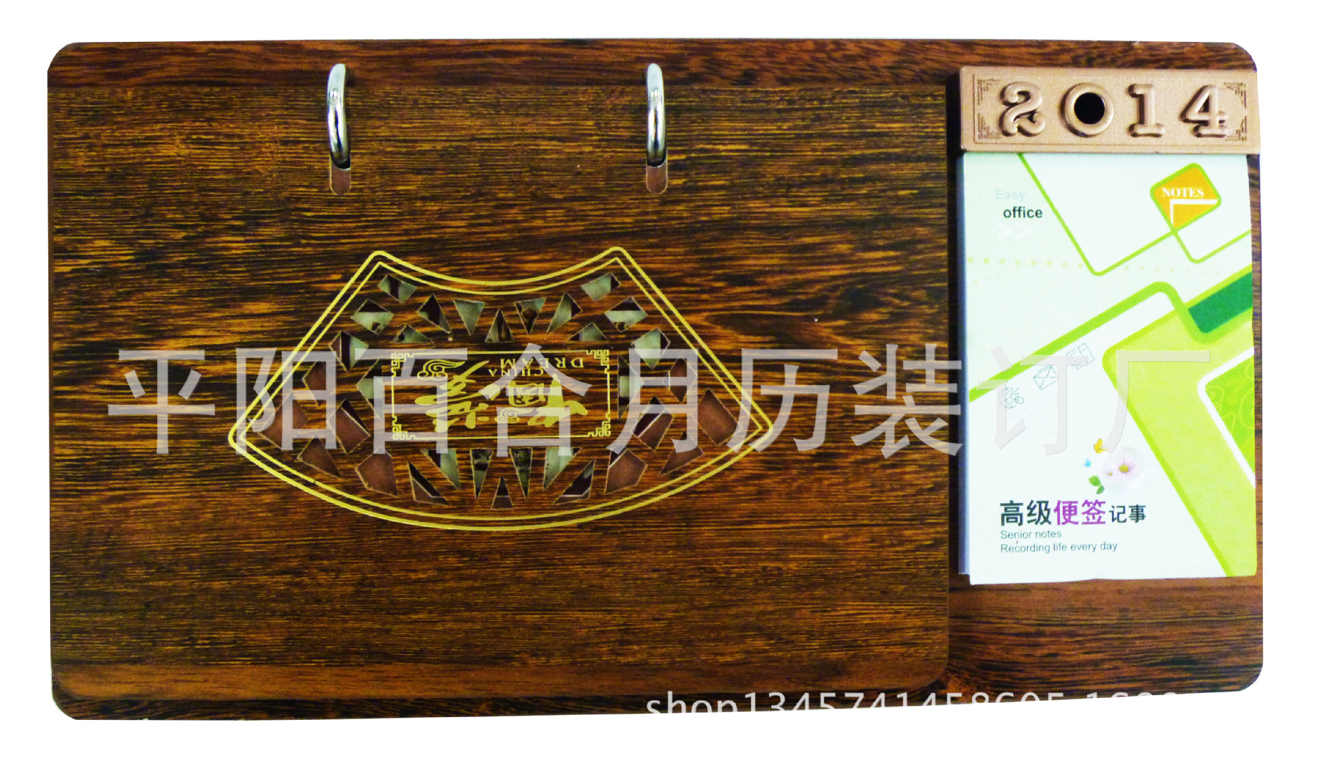 周歷照片 013