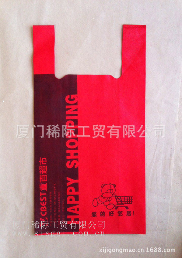 无纺布背心袋 (1)