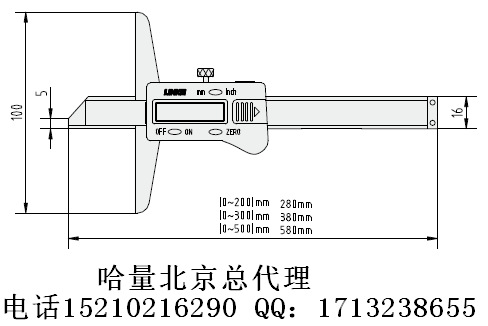 电子数显深度卡尺1