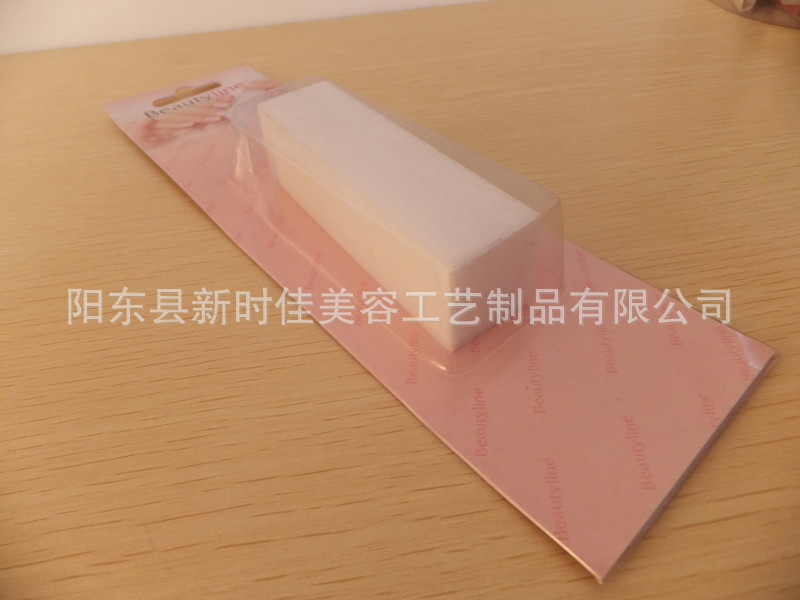 海綿方塊銼