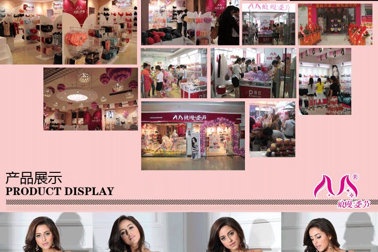 批发采购文胸-调整型文胸 内衣实体店加盟 品牌