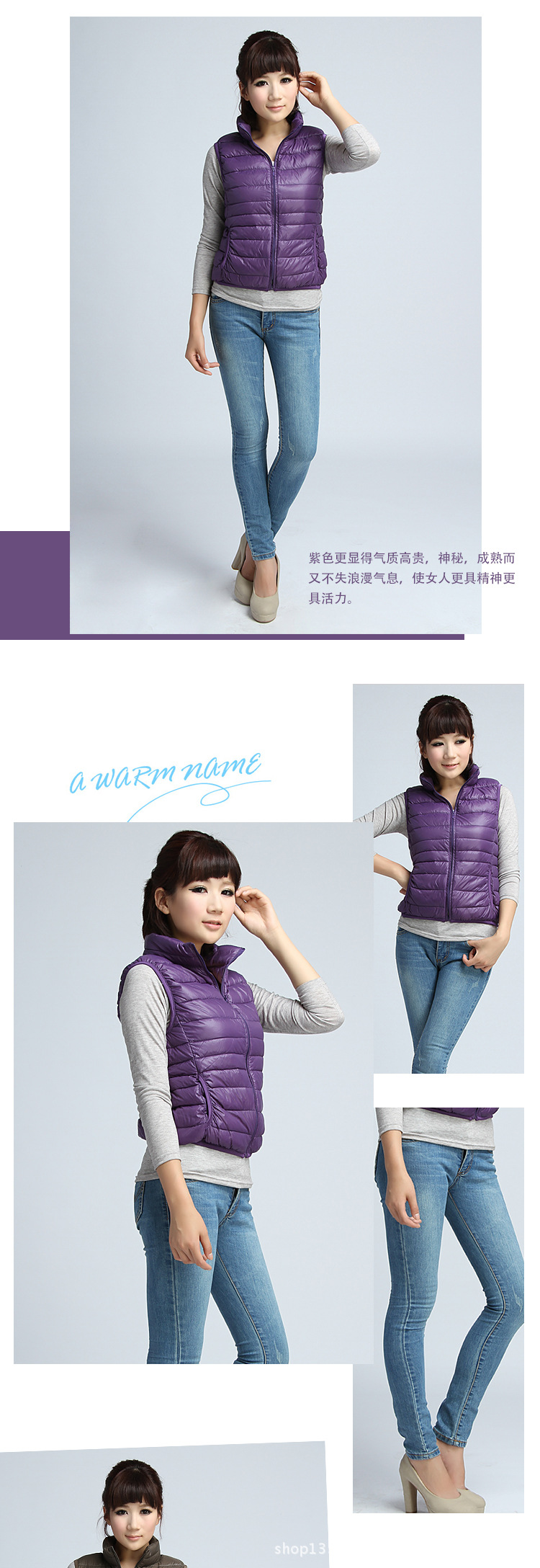 2013新款 <em>优衣库</em>同款 秋<em>冬季</em> <em>女士</em>羽绒服背心 