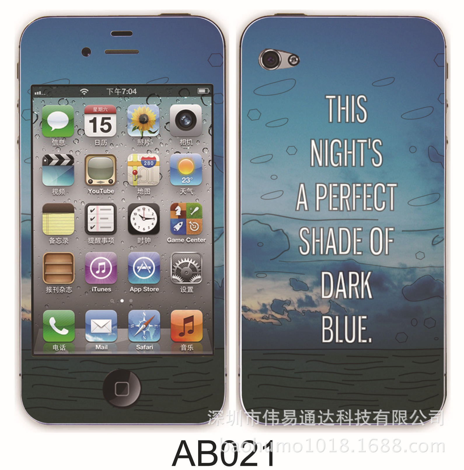 香水夜光浮雕卡通膜021