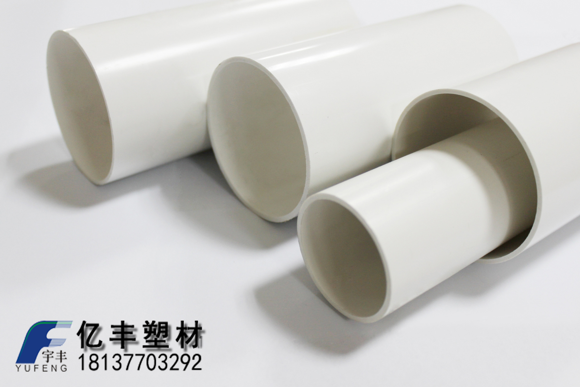 PVC-U给水管材经销商价格及生产厂家[河南亿
