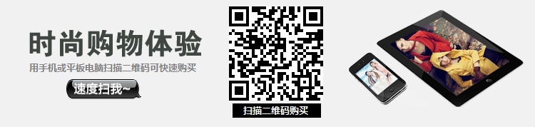 qrcode_conew1