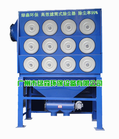 新型高效脉冲式滤筒除尘器