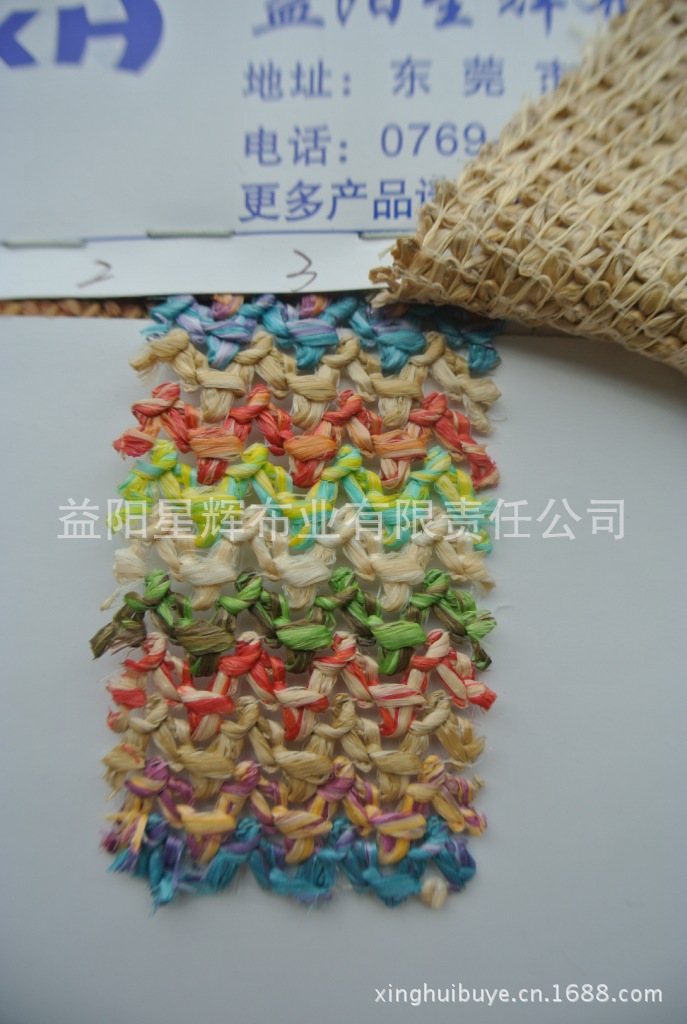PP草环保草工艺编织布,手工艺品鞋材箱包家具用布T52
