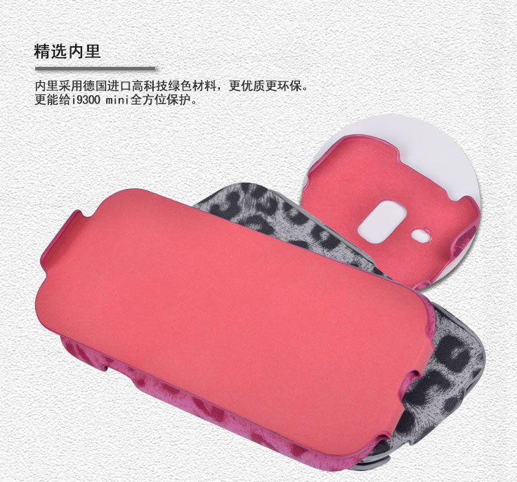 9300mini豹纹描述_06