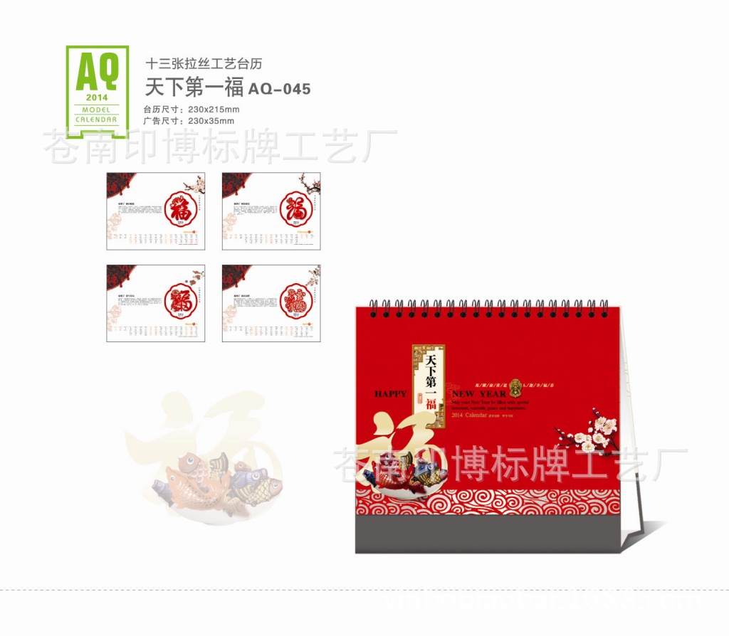 第四套正背好-06