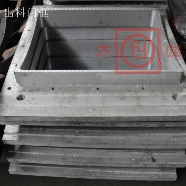 出料门框