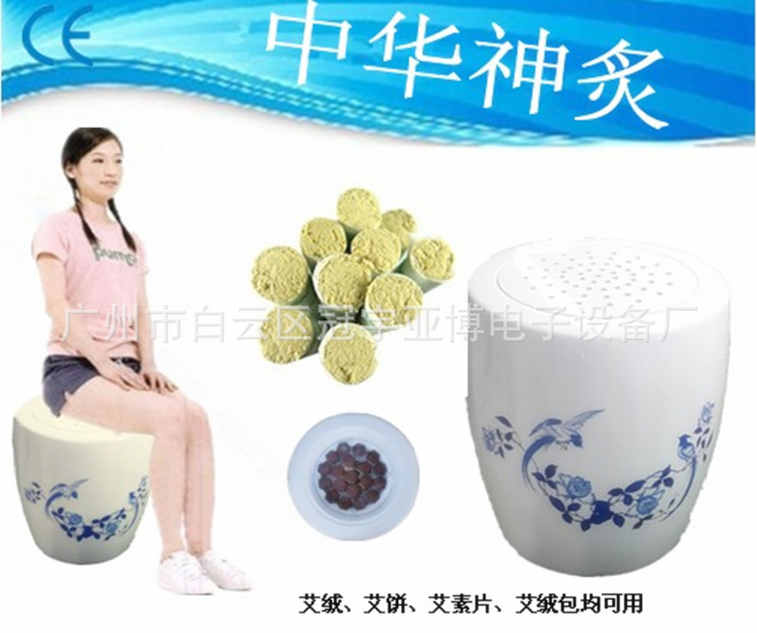 中華神炙2020_副本