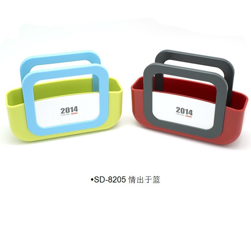 SD8205