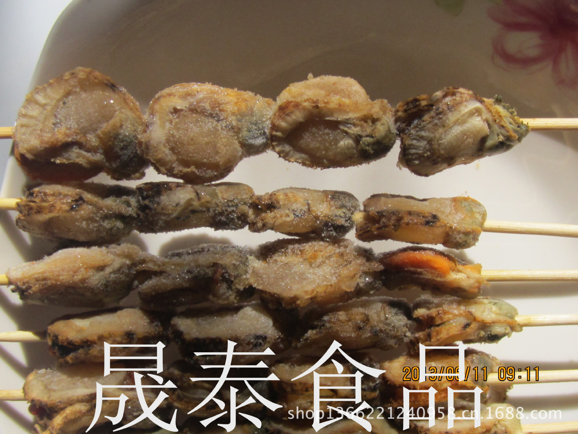 烧烤扇贝串 特色海鲜 烧烤串 肉串