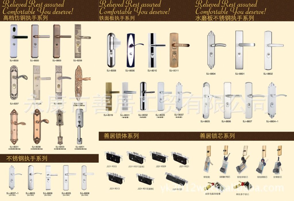 防盗门锁 锁体 锁芯 超b级锁芯 拉手 不锈钢锁具 防火锁厂家批发