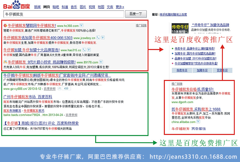 【新兵营76期2班】seo技巧--5分钟教会你将关键词排到百度首页