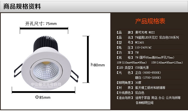 MC21A01整图_06