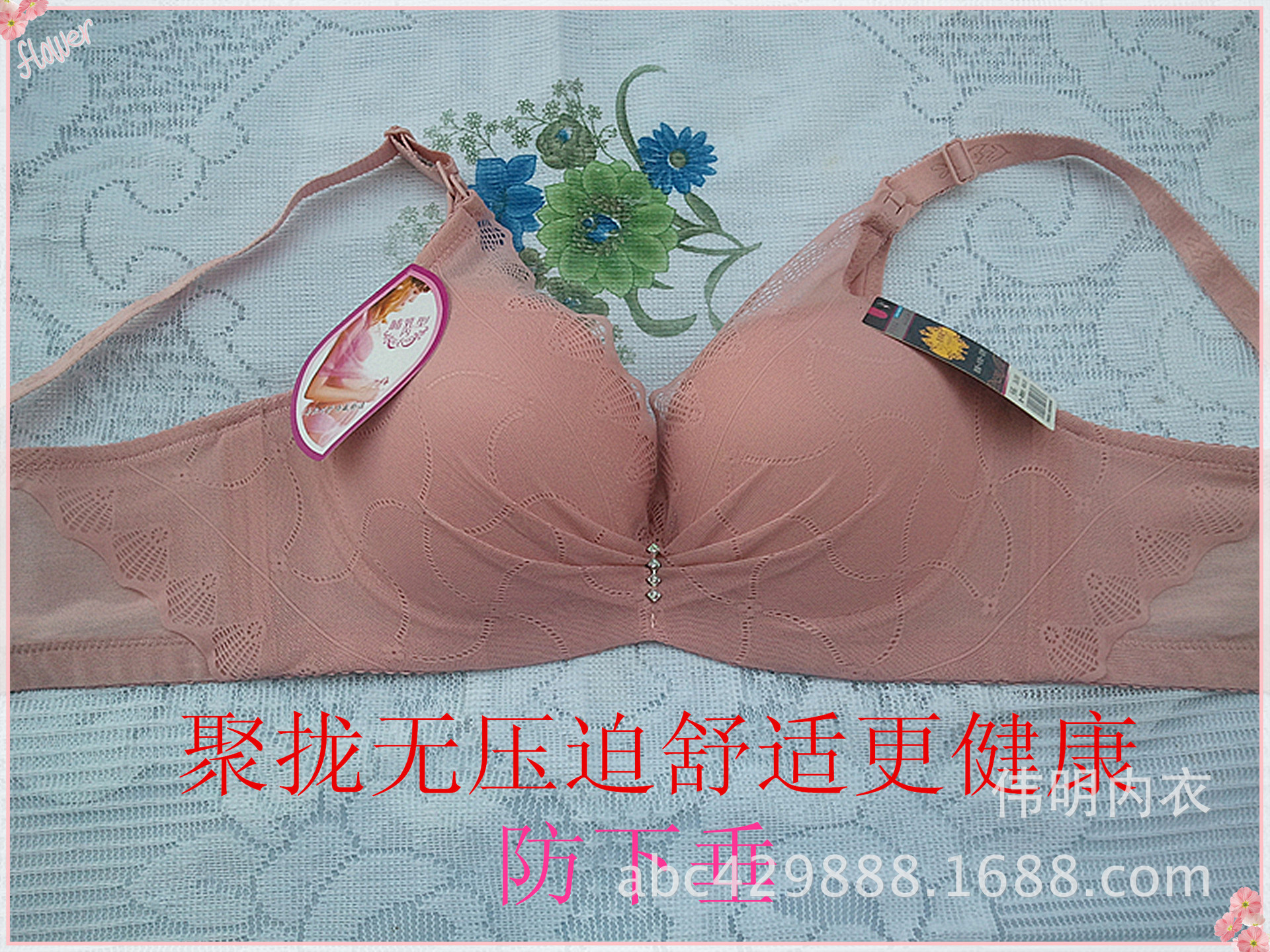 undefined
