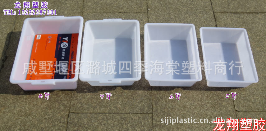 【小号白色食品收纳盒 工具盒 零件盒 小盒子 塑