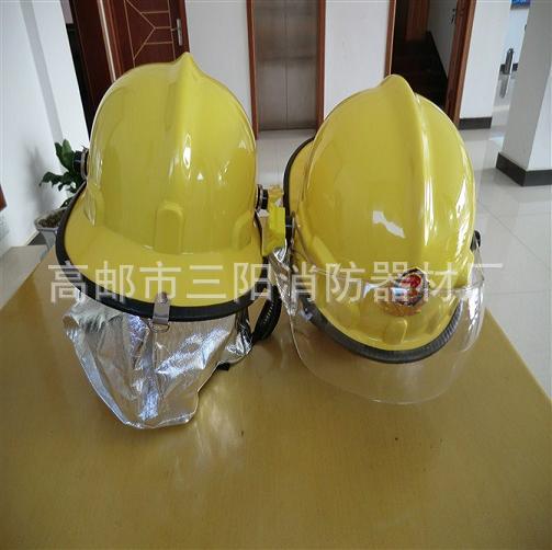 厂家直供消防头盔 抢险救援帽 高邮 安全帽 韩式