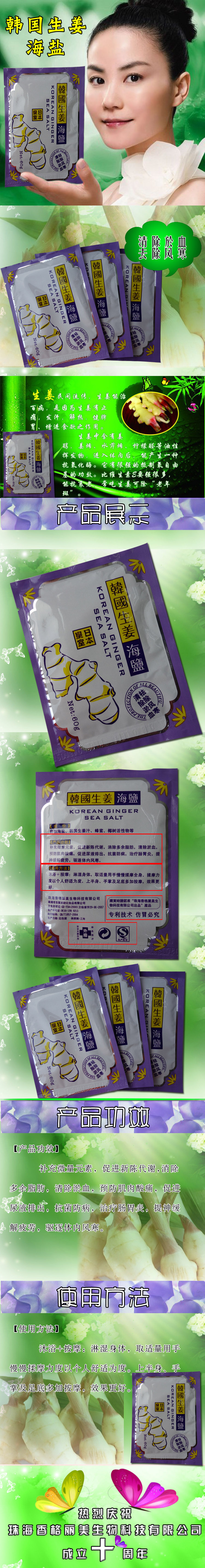 PA 010 產品詳細信息圖