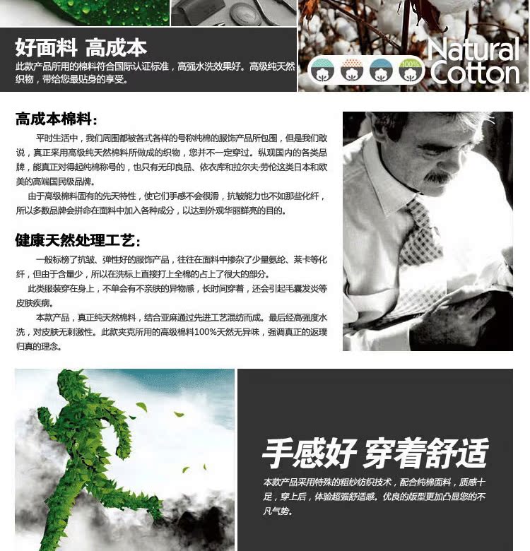 男士棉衣 商务男装棉衣外套