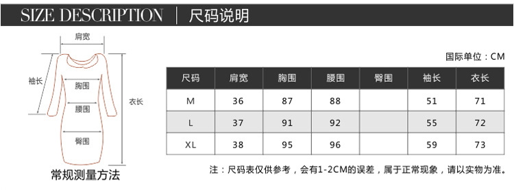 詳情頁919_20