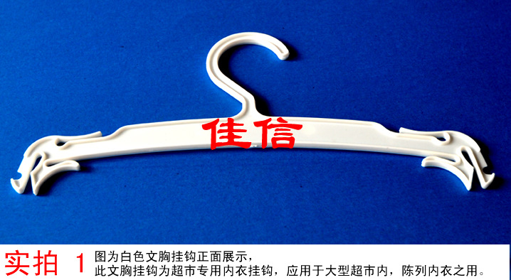 内裤挂钩图2