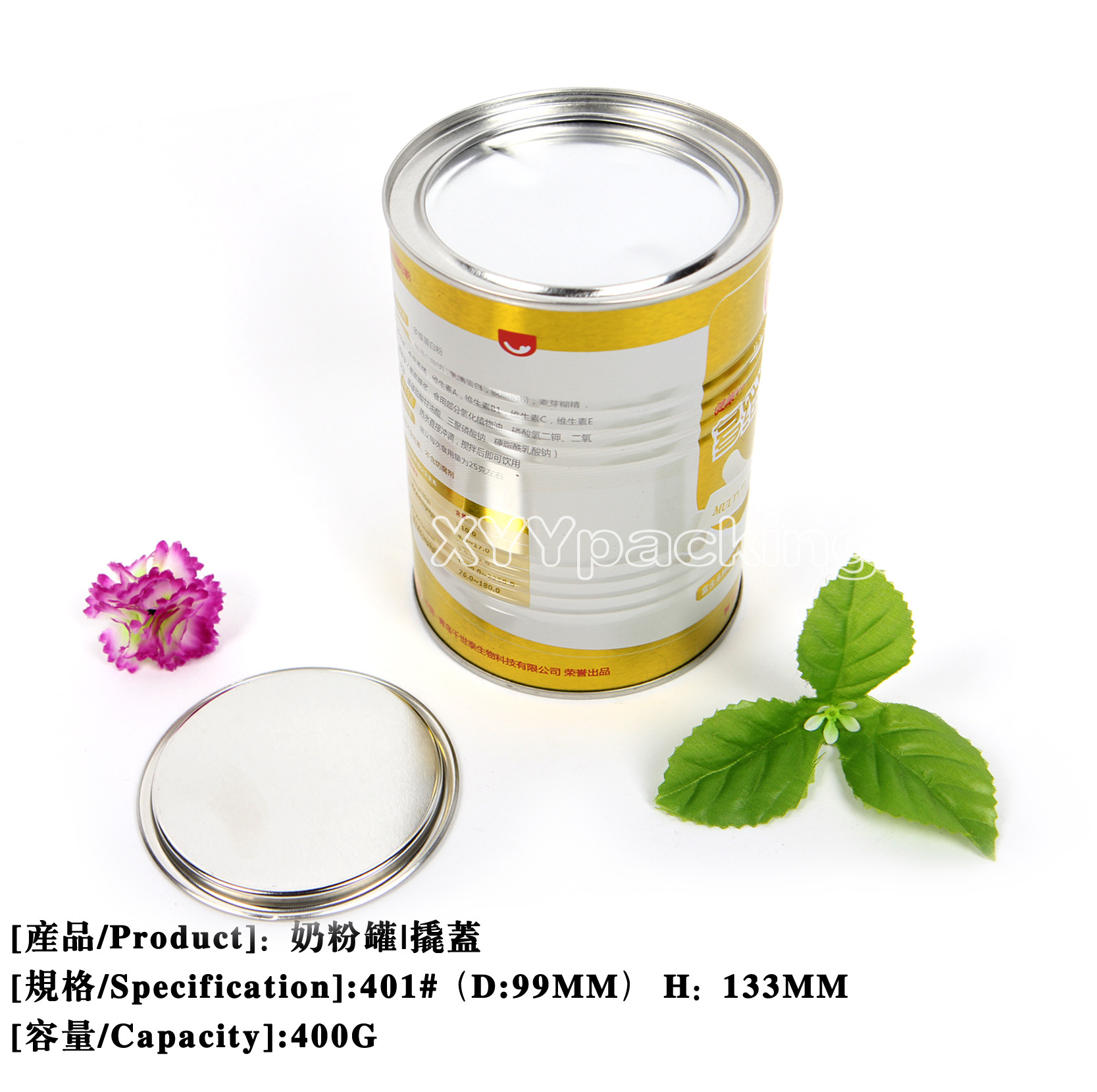 401#奶粉罐400G d