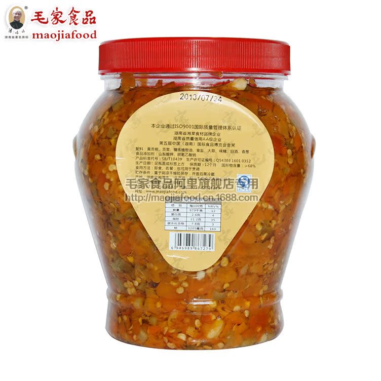 贡菜黄椒1Kg_2