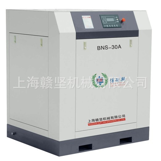 BNS-30A