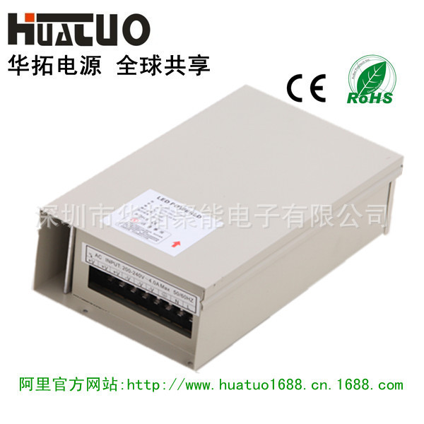 铁壳防雨电源12V350W2_副