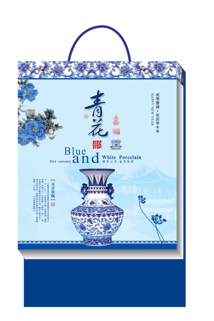2014年吊牌