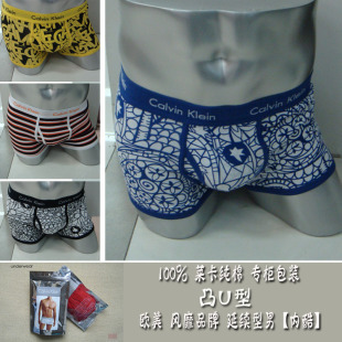 批发采购<em>内裤</em>-批发<em>欧美品牌男士内裤</em>印花字母