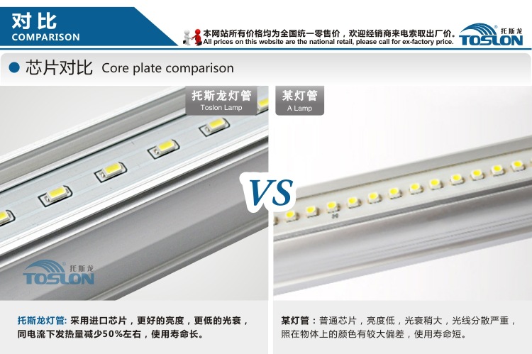 07-T5-600MM-8W-Z60-9