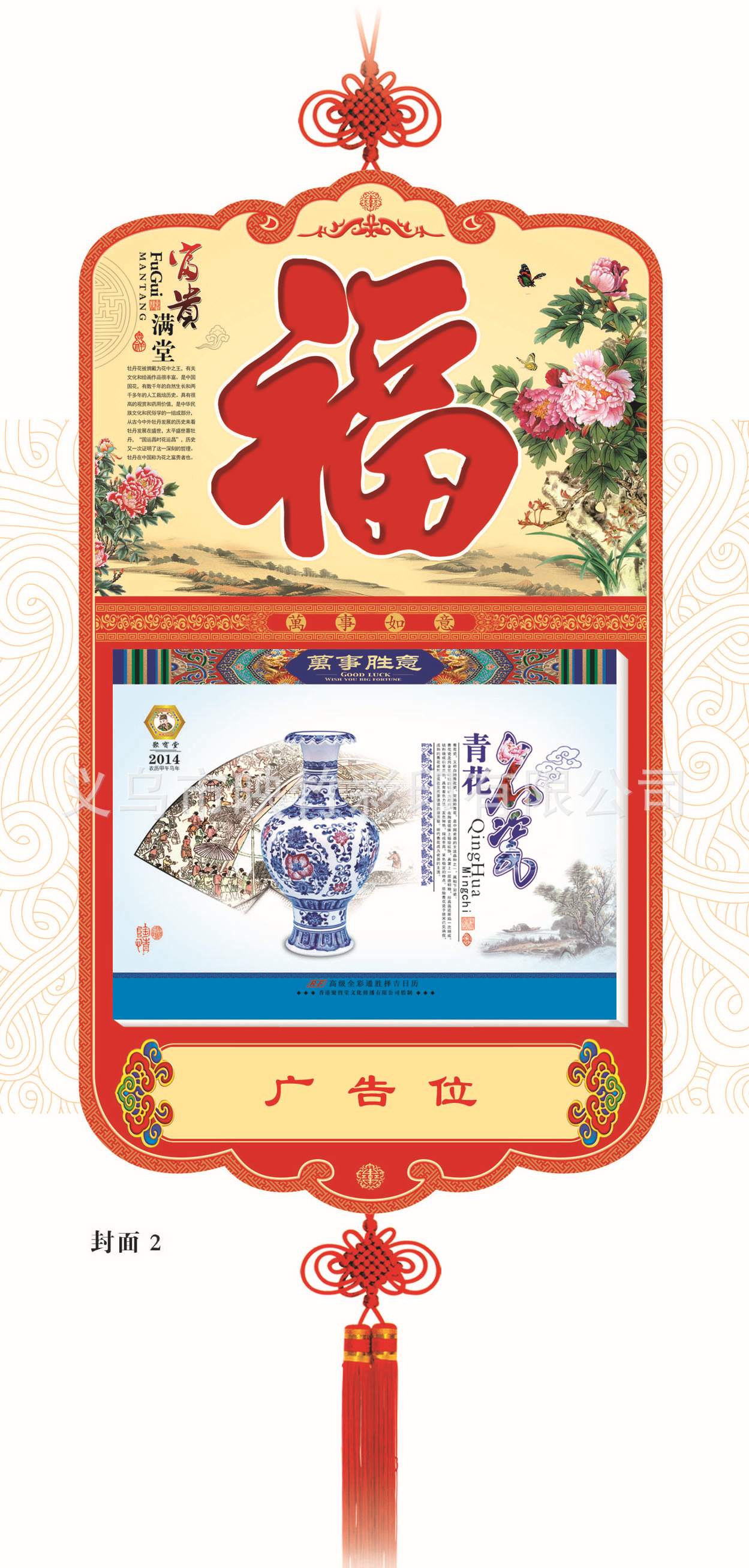 RF-017封面2效果圖