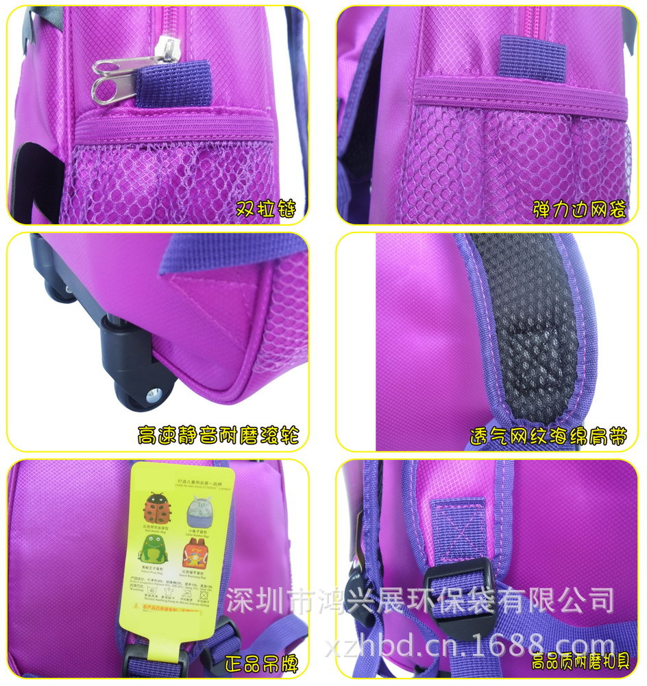 Schoolbag 02D