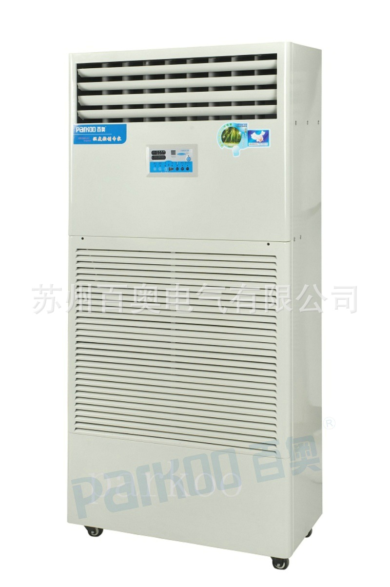 百奥 湿膜加湿器YDL-612E  7000